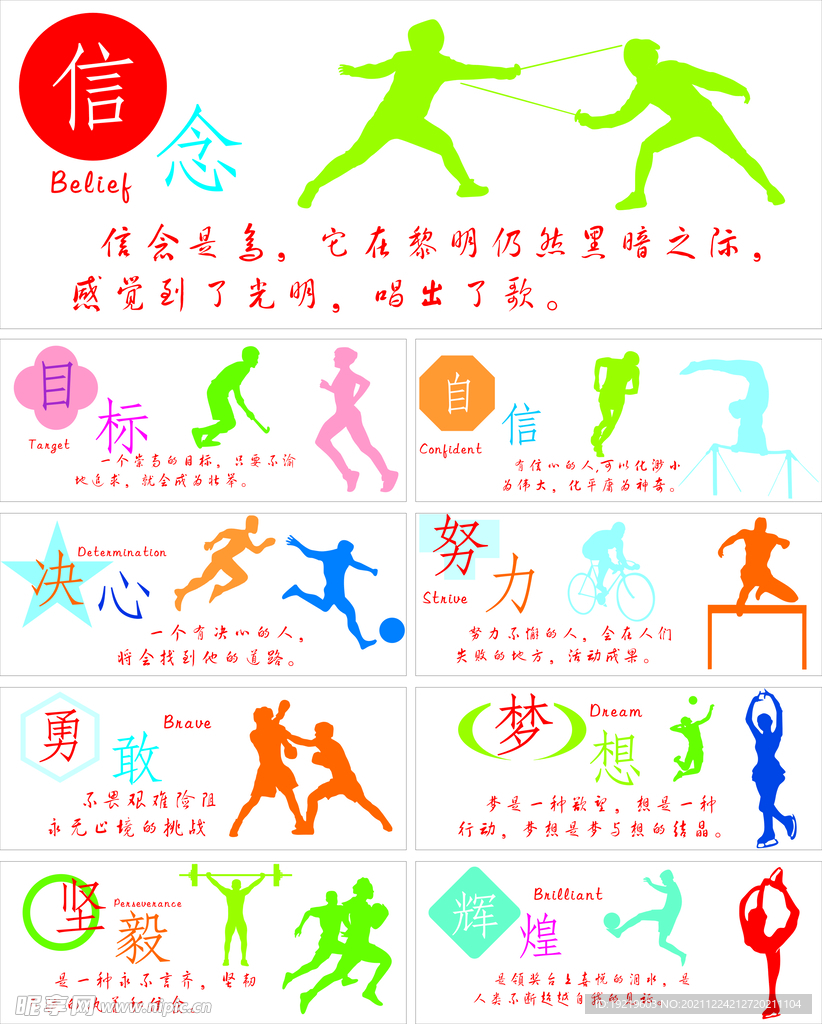 斩获了银牌