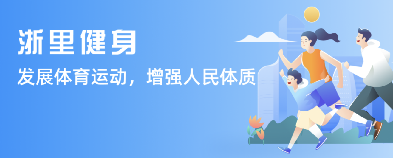 普及的契机